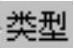 978-7-111-49469-0-Chapter04-429.jpg