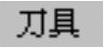978-7-111-49469-0-Chapter04-249.jpg