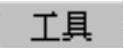 978-7-111-49469-0-Chapter07-86.jpg