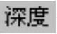 978-7-111-49469-0-Chapter06-315.jpg