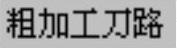 978-7-111-49469-0-Chapter08-157.jpg