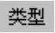 978-7-111-49469-0-Chapter07-4.jpg
