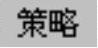 978-7-111-49469-0-Chapter04-649.jpg