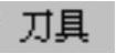 978-7-111-49469-0-Chapter04-332.jpg
