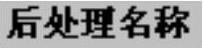 978-7-111-49469-0-Chapter09-33.jpg