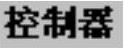 978-7-111-49469-0-Chapter09-45.jpg