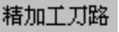 978-7-111-49469-0-Chapter08-39.jpg