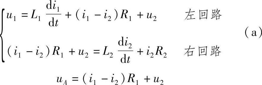 978-7-111-43378-1-Chapter04-24.jpg