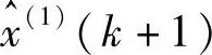 978-7-111-43378-1-Chapter06-135.jpg