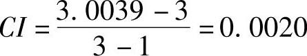 978-7-111-43378-1-Chapter09-70.jpg