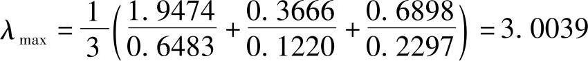 978-7-111-43378-1-Chapter09-69.jpg