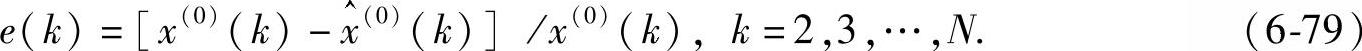 978-7-111-43378-1-Chapter06-139.jpg