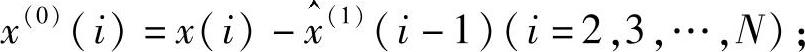 978-7-111-43378-1-Chapter06-151.jpg