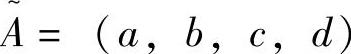 978-7-111-57819-2-Chapter04-38.jpg