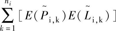 978-7-111-57819-2-Chapter04-47.jpg