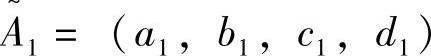 978-7-111-57819-2-Chapter04-31.jpg