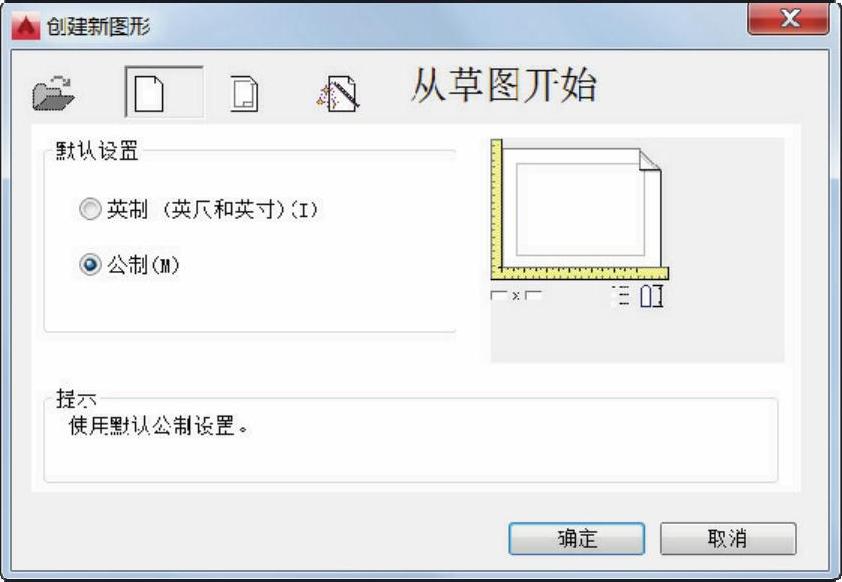 978-7-111-52170-9-Chapter01-57.jpg