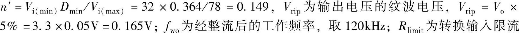 978-7-111-49915-2-Chapter05-79.jpg