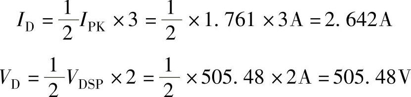 978-7-111-49915-2-Chapter03-12.jpg