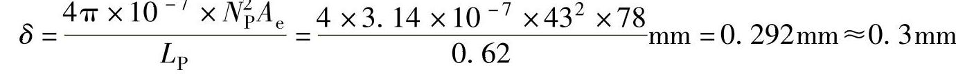 978-7-111-49915-2-Chapter07-130.jpg
