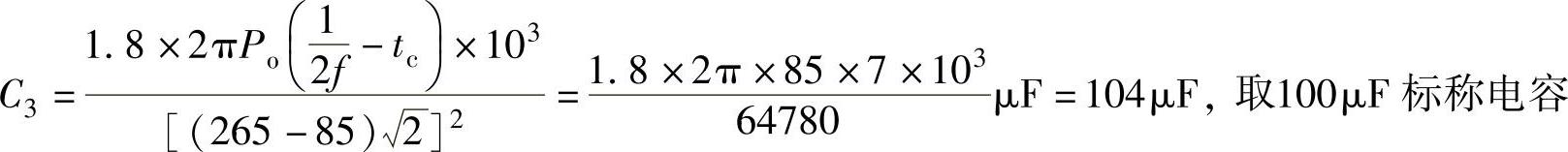 978-7-111-49915-2-Chapter04-126.jpg