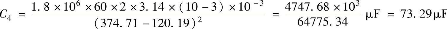 978-7-111-49915-2-Chapter03-39.jpg