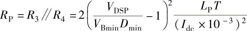 978-7-111-49915-2-Chapter03-14.jpg