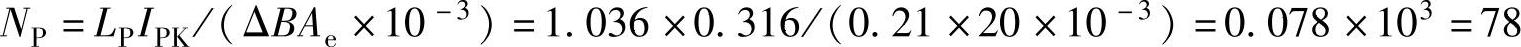 978-7-111-49915-2-Chapter03-147.jpg