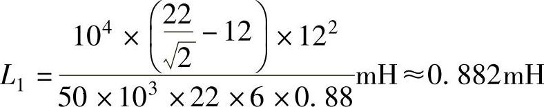 978-7-111-49915-2-Chapter03-45.jpg