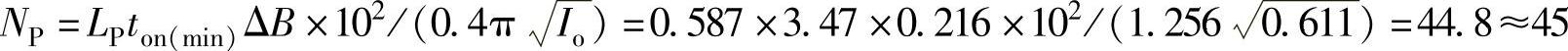 978-7-111-49915-2-Chapter03-19.jpg