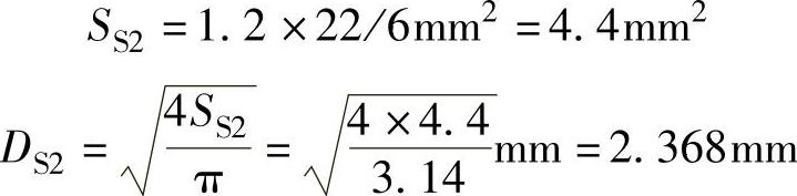 978-7-111-49915-2-Chapter04-256.jpg