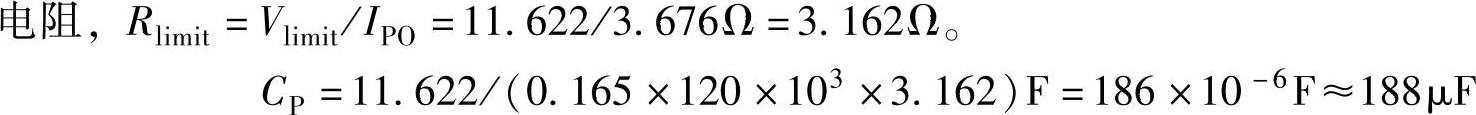 978-7-111-49915-2-Chapter05-80.jpg
