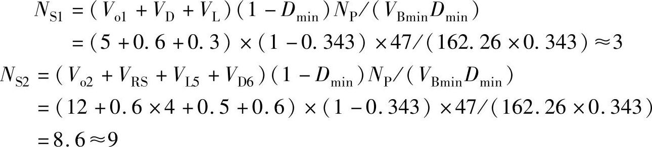 978-7-111-49915-2-Chapter03-63.jpg