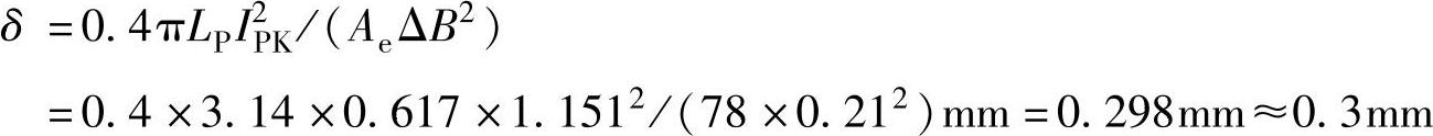 978-7-111-49915-2-Chapter03-119.jpg