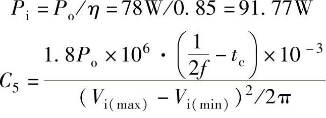 978-7-111-49915-2-Chapter03-6.jpg