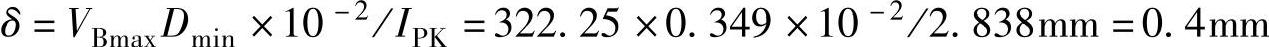 978-7-111-49915-2-Chapter04-121.jpg