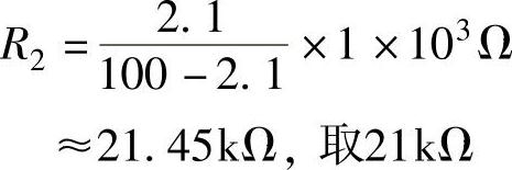 978-7-111-49915-2-Chapter01-79.jpg