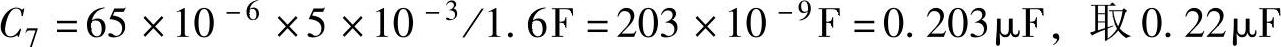 978-7-111-49915-2-Chapter05-45.jpg