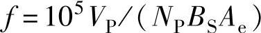 978-7-111-49915-2-Chapter04-149.jpg