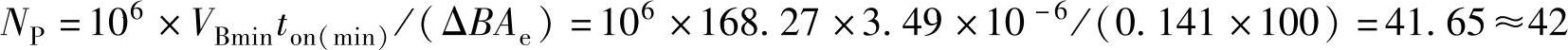 978-7-111-49915-2-Chapter04-115.jpg