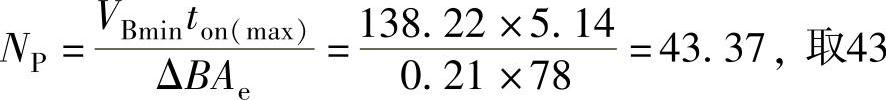 978-7-111-49915-2-Chapter07-125.jpg