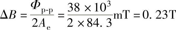 978-7-111-49915-2-Chapter05-116.jpg