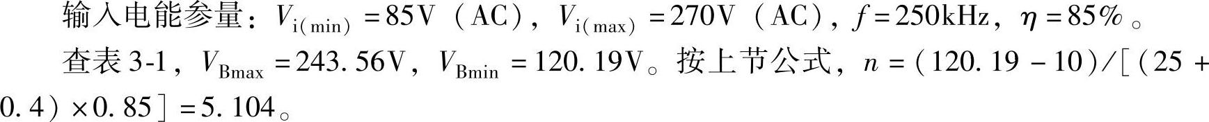 978-7-111-49915-2-Chapter03-136.jpg