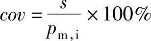978-7-111-51380-3-Chapter05-22.jpg