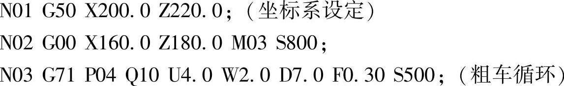 978-7-111-41219-9-Chapter04-34.jpg