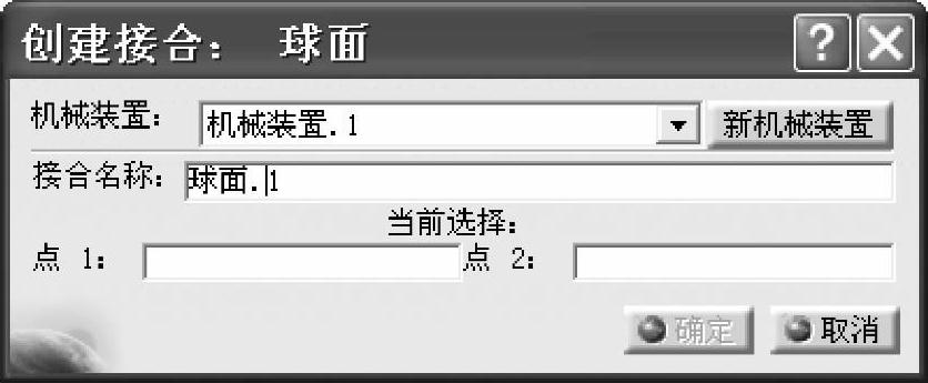 978-7-111-48722-7-Chapter07-25.jpg