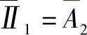 978-7-111-48014-3-Chapter01-22.jpg