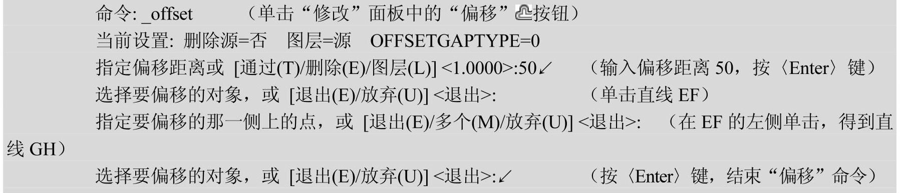 978-7-111-48672-5-Chapter01-56.jpg