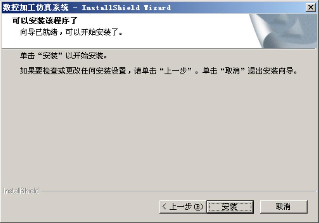 978-7-111-36029-2-Chapter01-7.jpg