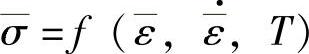 978-7-111-53860-8-Chapter02-1.jpg